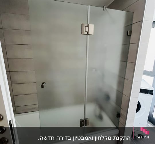 מקלחון זכוכית עם דלתות מט בחדר אמבטיה